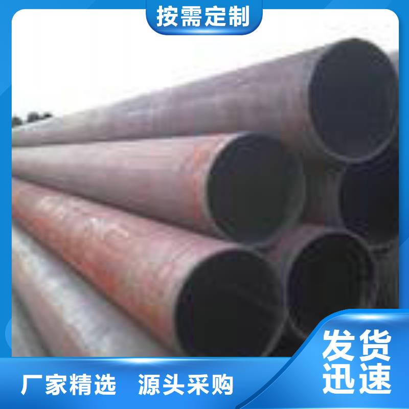 無縫鋼管鋼管源頭廠源頭貨