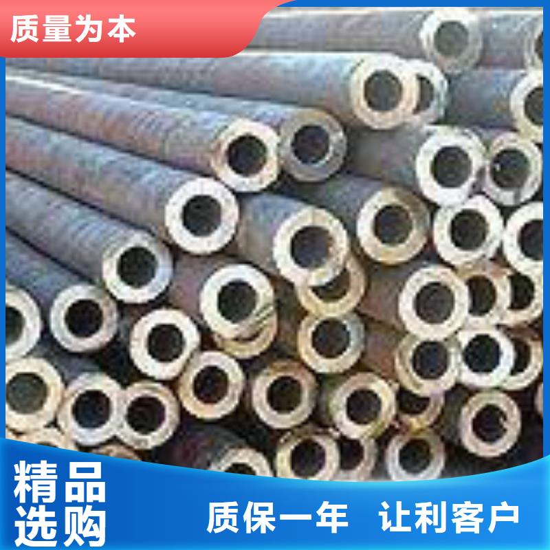 無縫鋼管鋼管源頭廠源頭貨