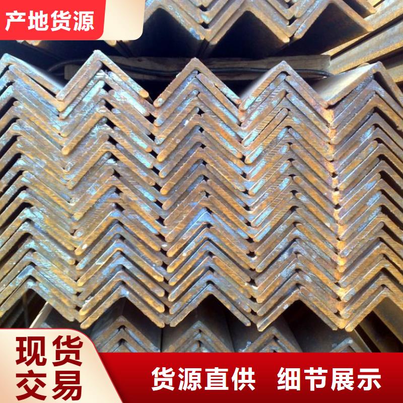 角鋼-熱鍍鋅圓鋼專業(yè)設計