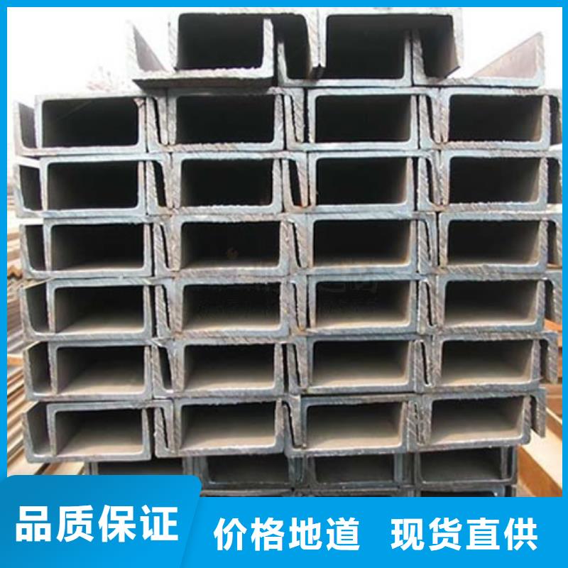 槽鋼熱鍍鋅槽鋼好品質用的放心
