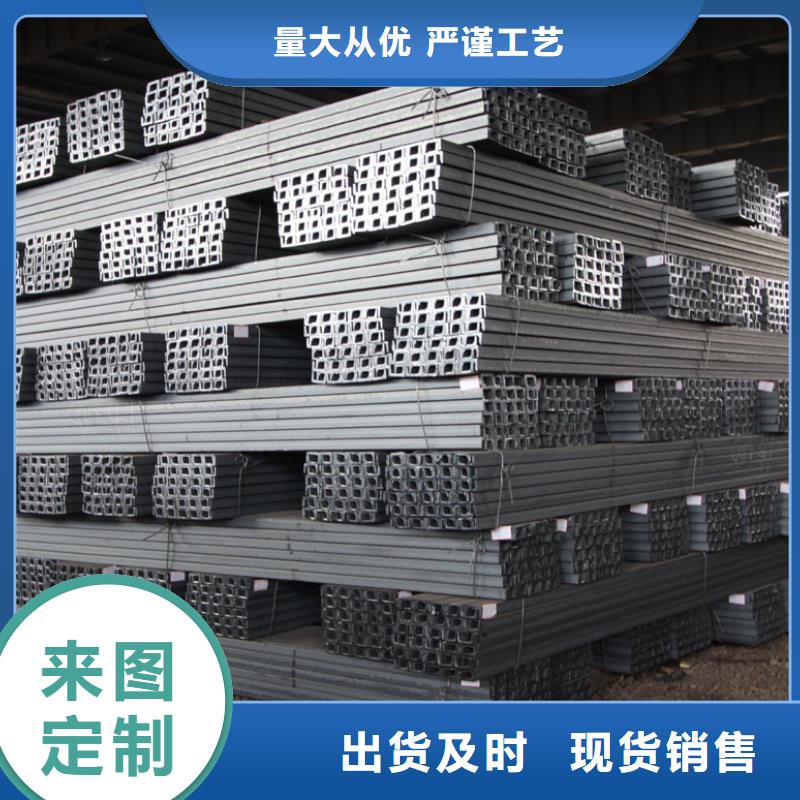 槽鋼熱軋鋼板今日新品