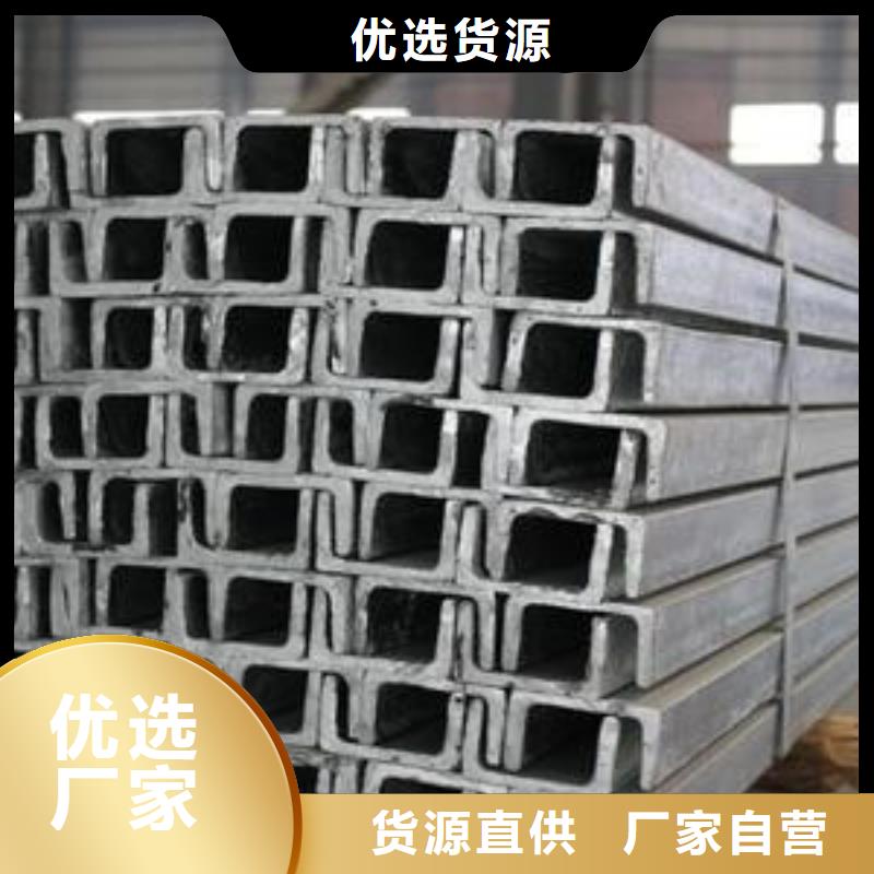 槽鋼熱鍍鋅h型鋼0中間商差價