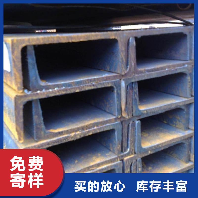 槽鋼熱軋鋼板今日新品