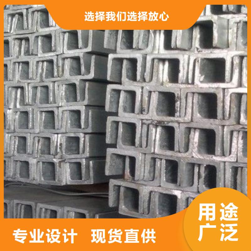 槽鋼熱鍍鋅角鋼多年經(jīng)驗(yàn)值得信賴(lài)