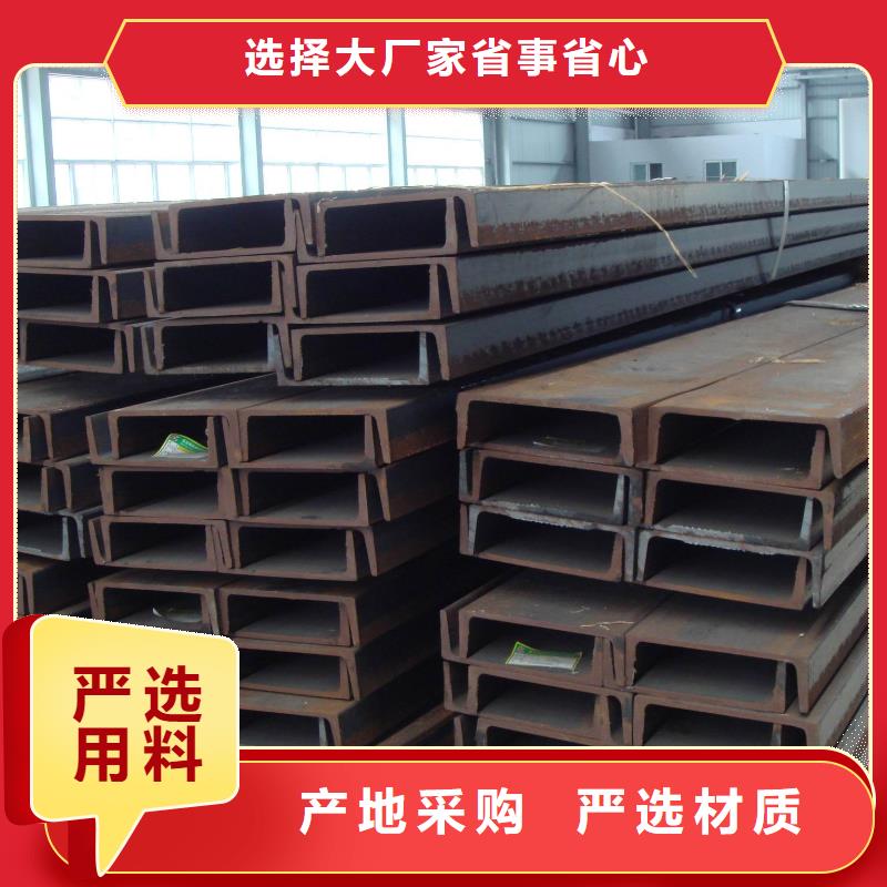 槽鋼熱鍍鋅角鋼廠家直營
