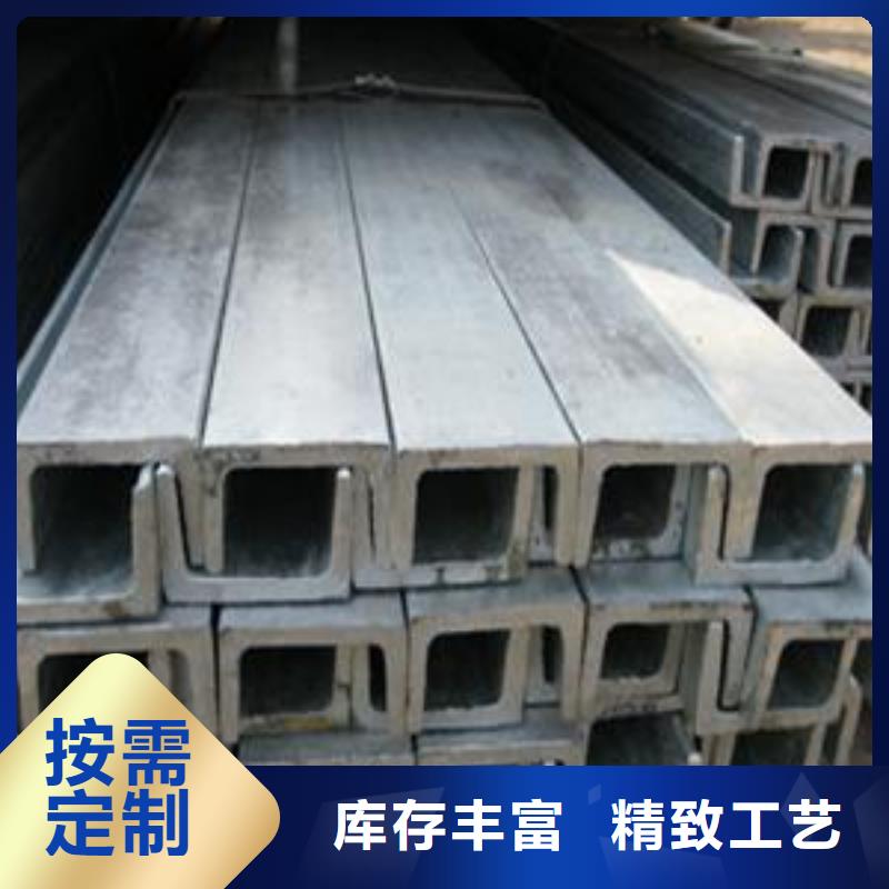 槽鋼熱鍍鋅角鋼多年經(jīng)驗(yàn)值得信賴(lài)