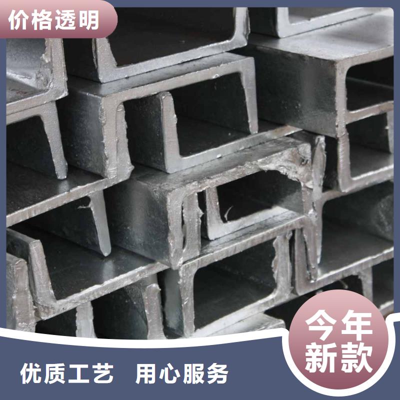 槽鋼熱軋鋼板今日新品
