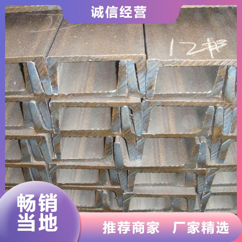槽鋼熱鍍鋅h型鋼0中間商差價