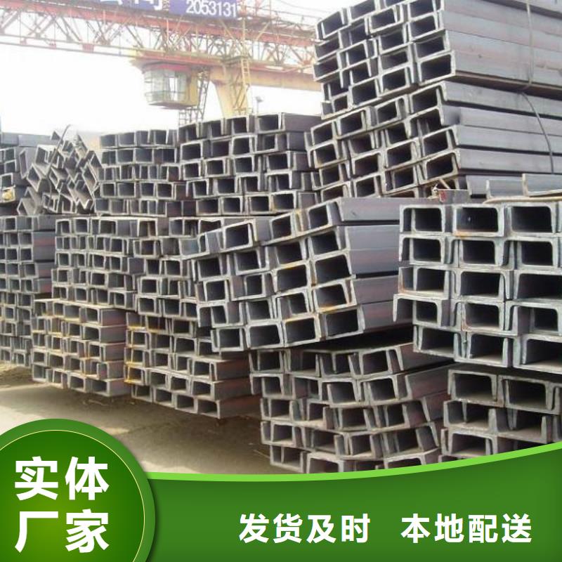 槽鋼熱鍍鋅角鋼廠家直營