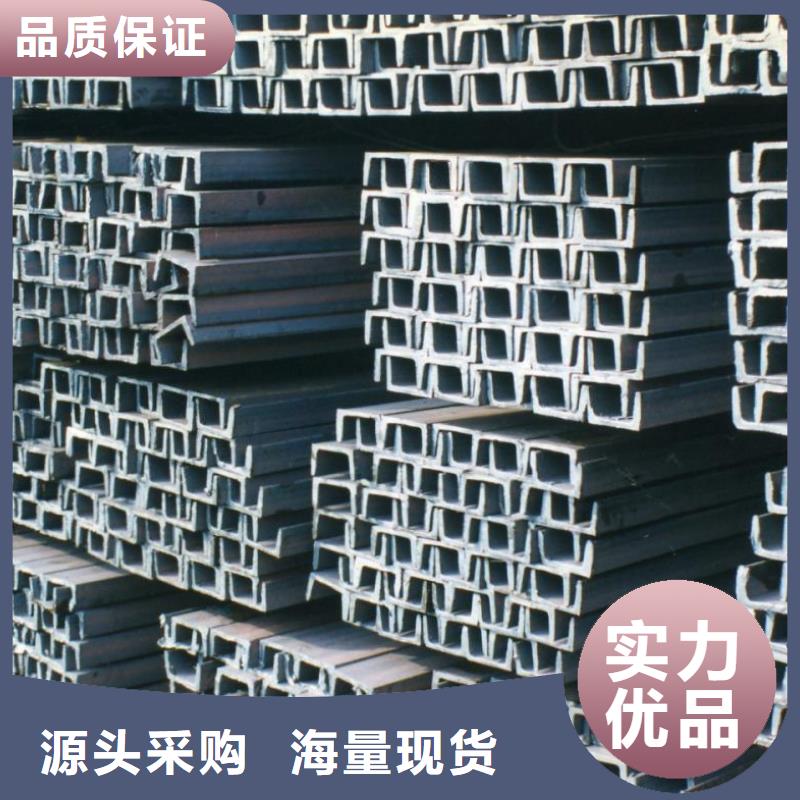 槽鋼熱鍍鋅槽鋼好品質用的放心