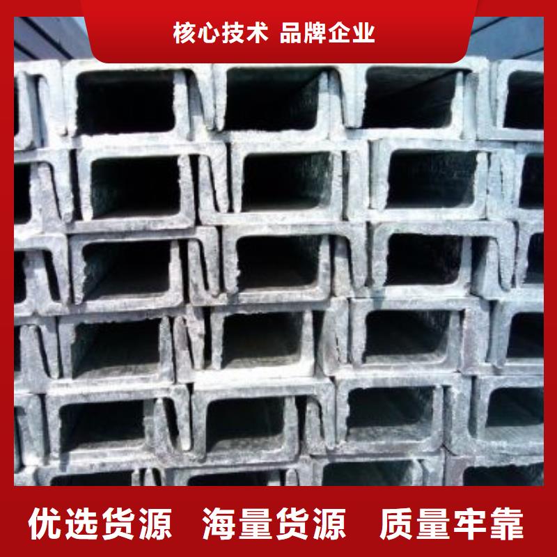 槽鋼熱鍍鋅角鋼多年經(jīng)驗(yàn)值得信賴(lài)