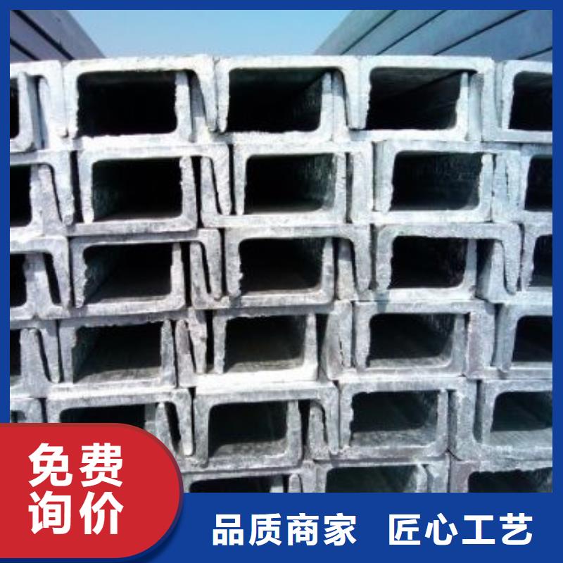 槽鋼熱鍍鋅槽鋼好品質用的放心
