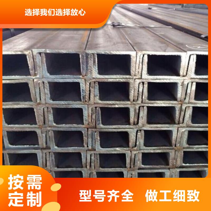 槽鋼熱鍍鋅角鋼多年經(jīng)驗(yàn)值得信賴(lài)