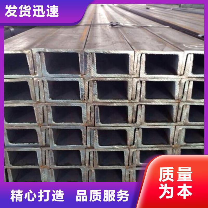 槽鋼熱鍍鋅角鋼多年經(jīng)驗(yàn)值得信賴(lài)