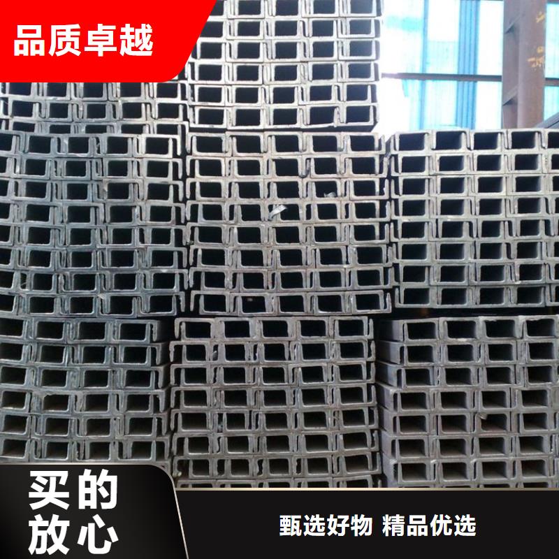 槽鋼熱鍍鋅角鋼多年經(jīng)驗(yàn)值得信賴(lài)
