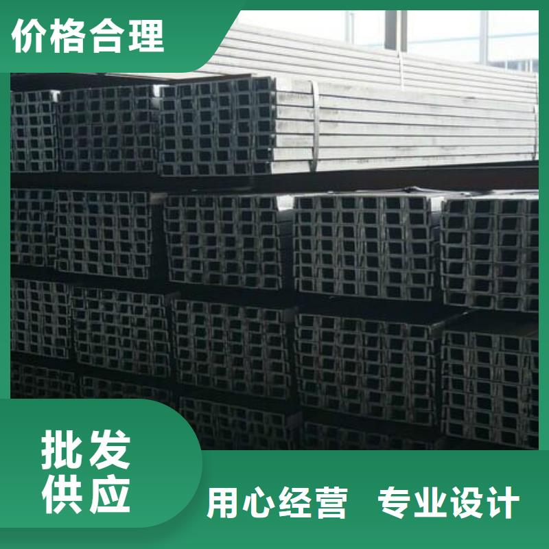 槽鋼熱鍍鋅槽鋼好品質用的放心