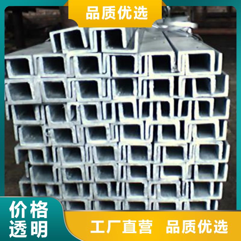槽鋼熱鍍鋅角鋼多年經(jīng)驗(yàn)值得信賴(lài)