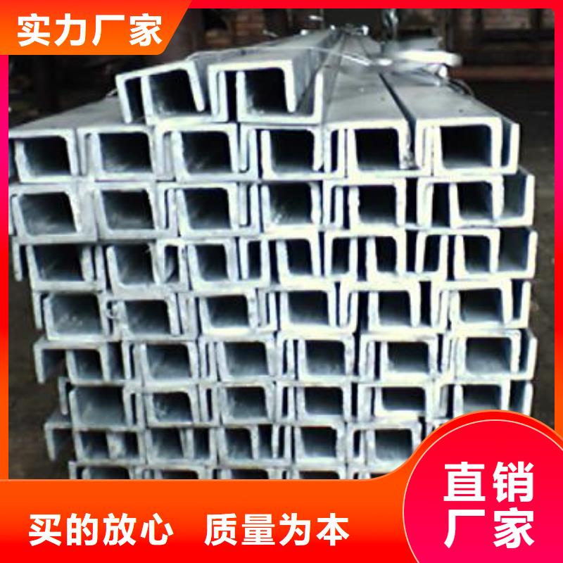 【槽鋼熱鍍鋅C型鋼好產品有口碑】