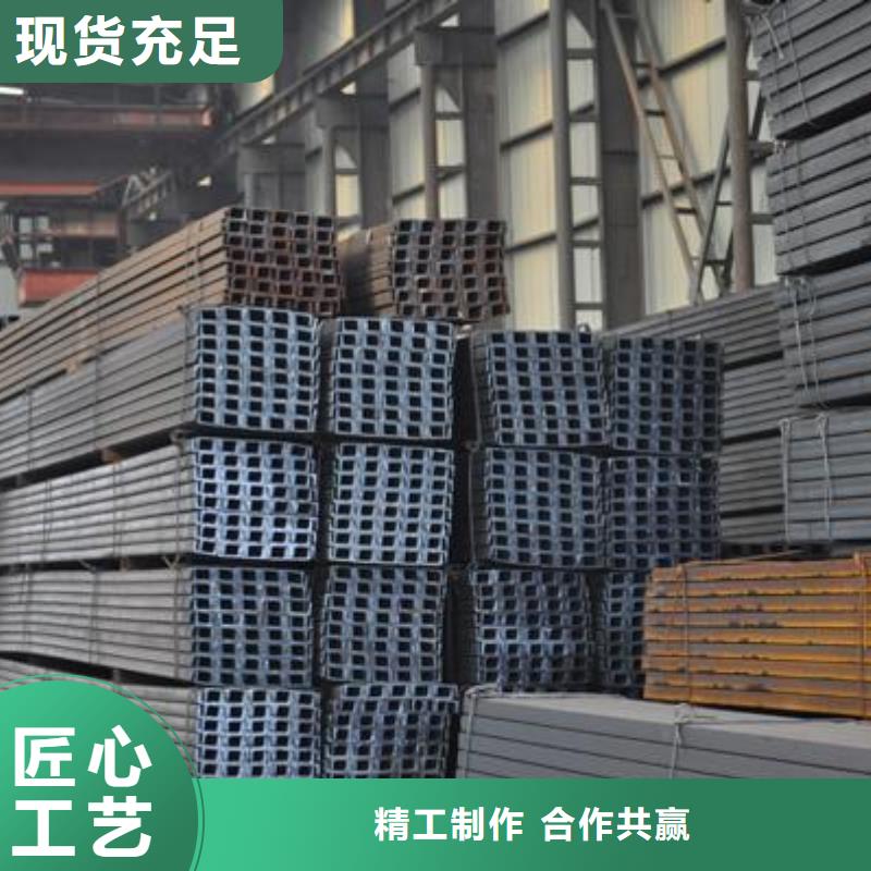 【槽鋼熱鍍鋅C型鋼好產品有口碑】