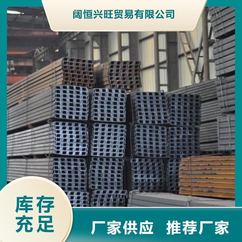槽鋼熱鍍鋅h型鋼0中間商差價
