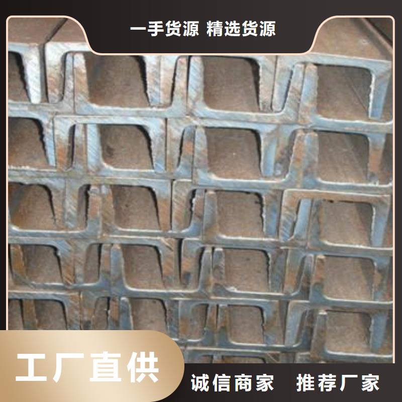 槽鋼熱鍍鋅角鋼多年經(jīng)驗(yàn)值得信賴(lài)