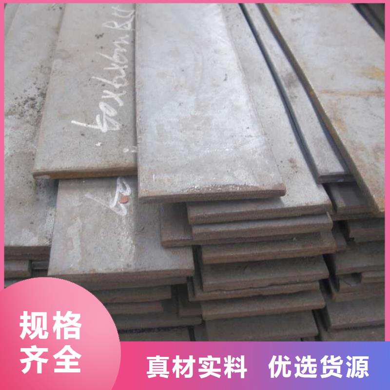 【扁鋼】熱軋鋼板產(chǎn)品優(yōu)良
