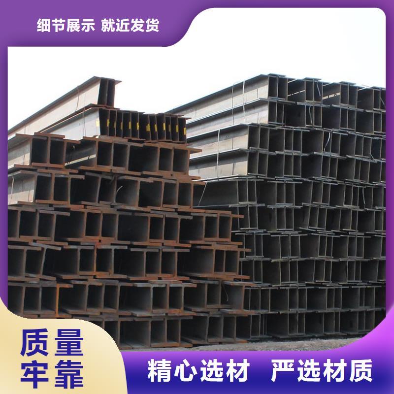 H型鋼熱鍍鋅h型鋼歡迎來電咨詢