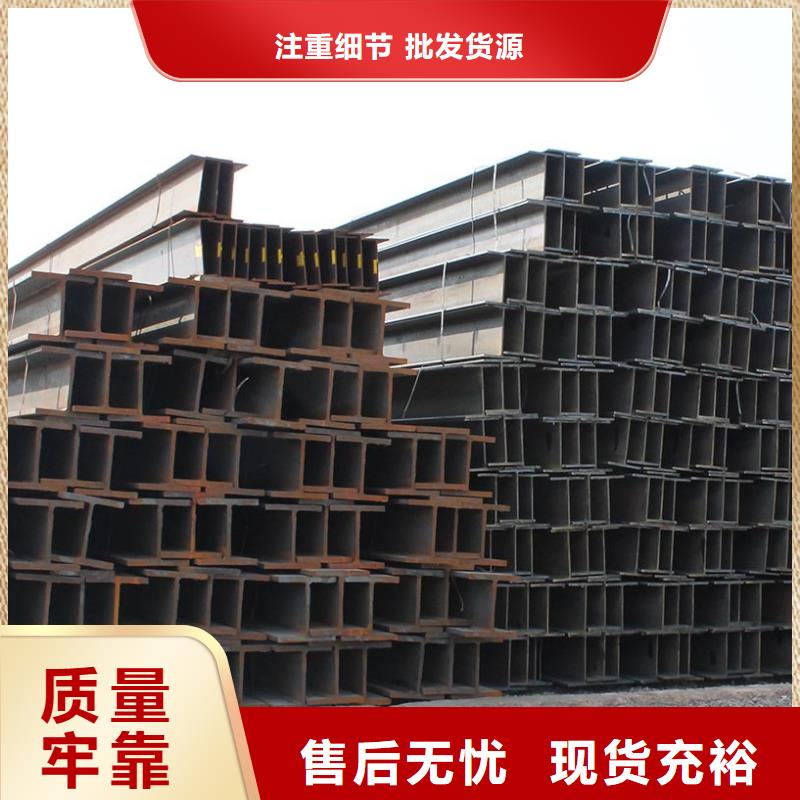 H型鋼_熱鍍鋅角鋼用心制造