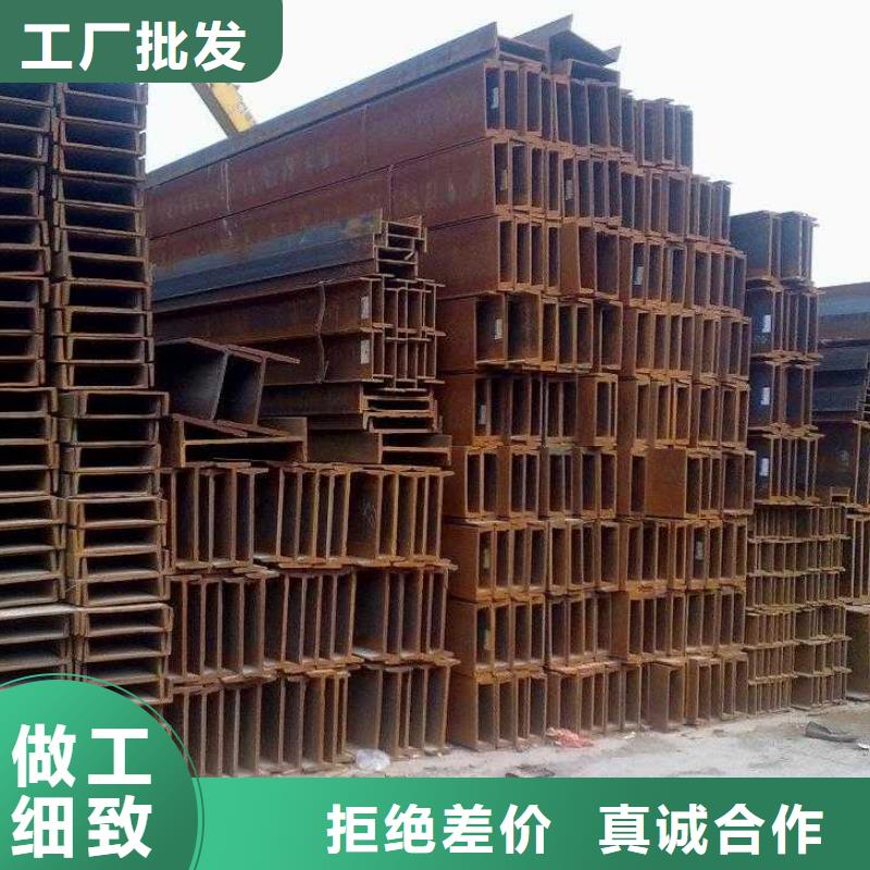 H型鋼熱鍍鋅槽鋼專業品質