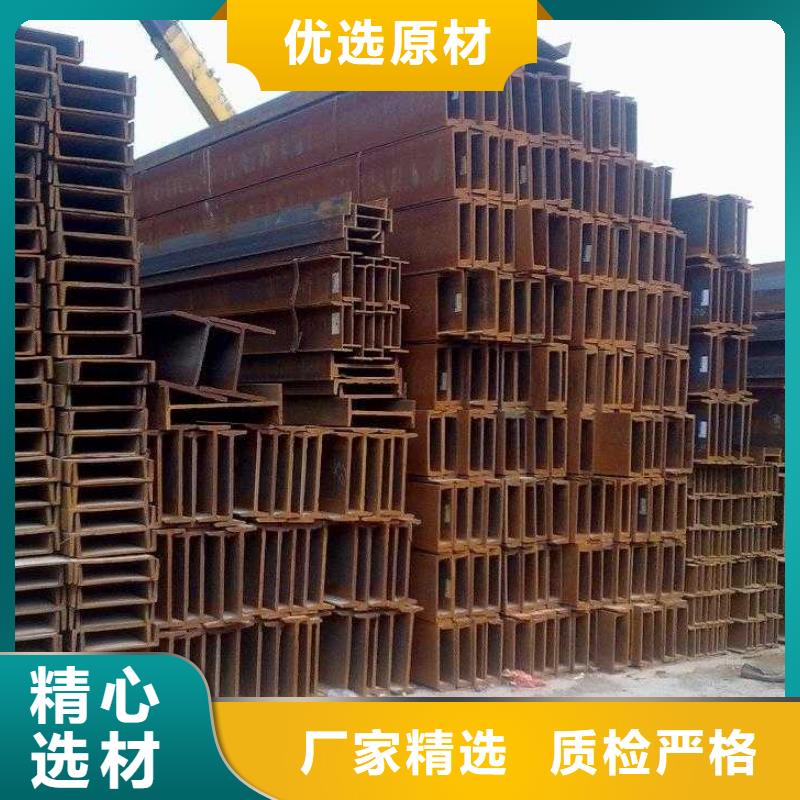 H型鋼熱軋鋼板品質優選