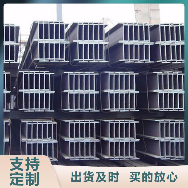 H型鋼熱鍍鋅槽鋼專業品質