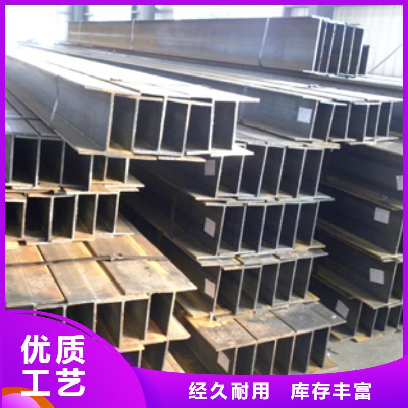 H型鋼熱鍍鋅槽鋼專業品質