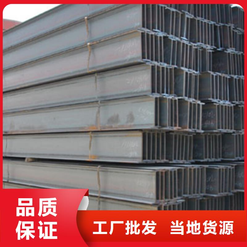 H型鋼熱鍍鋅槽鋼專業品質