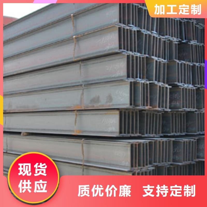 H型鋼熱軋鋼板品質優選