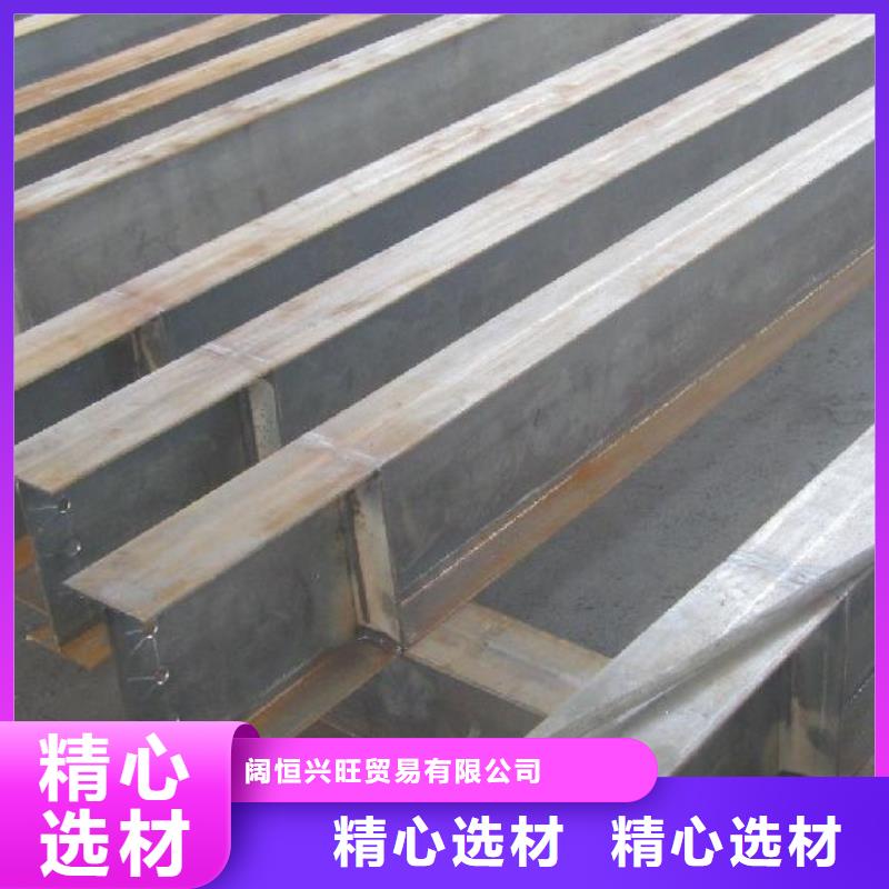 H型鋼_熱鍍鋅槽鋼購買的是放心