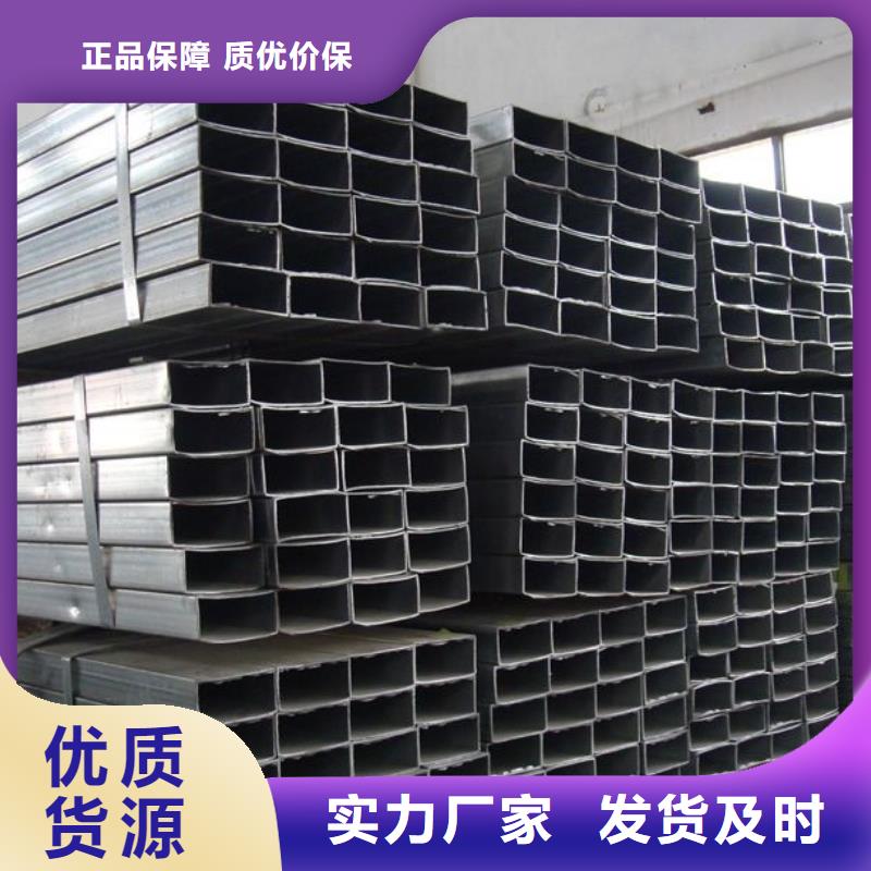 方管,熱鍍鋅圓鋼極速發貨