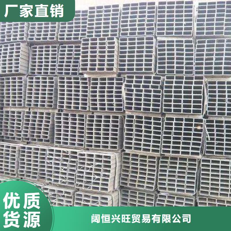 方矩管熱鍍鋅槽鋼質(zhì)量層層把關(guān)