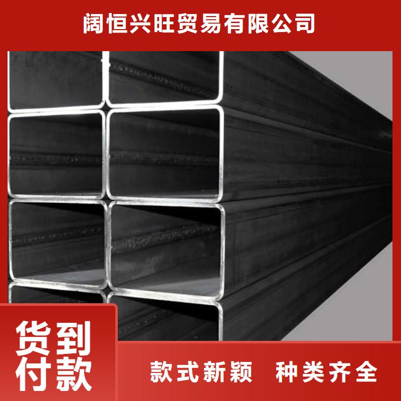 全新升级品质保障(阔恒兴旺)方矩管热镀锌角钢 应用广泛