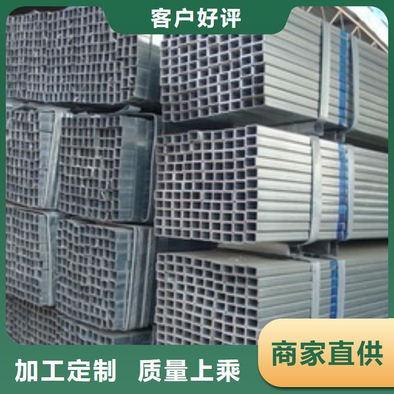 鍍鋅方管_熱鍍鋅槽鋼好品質用的放心