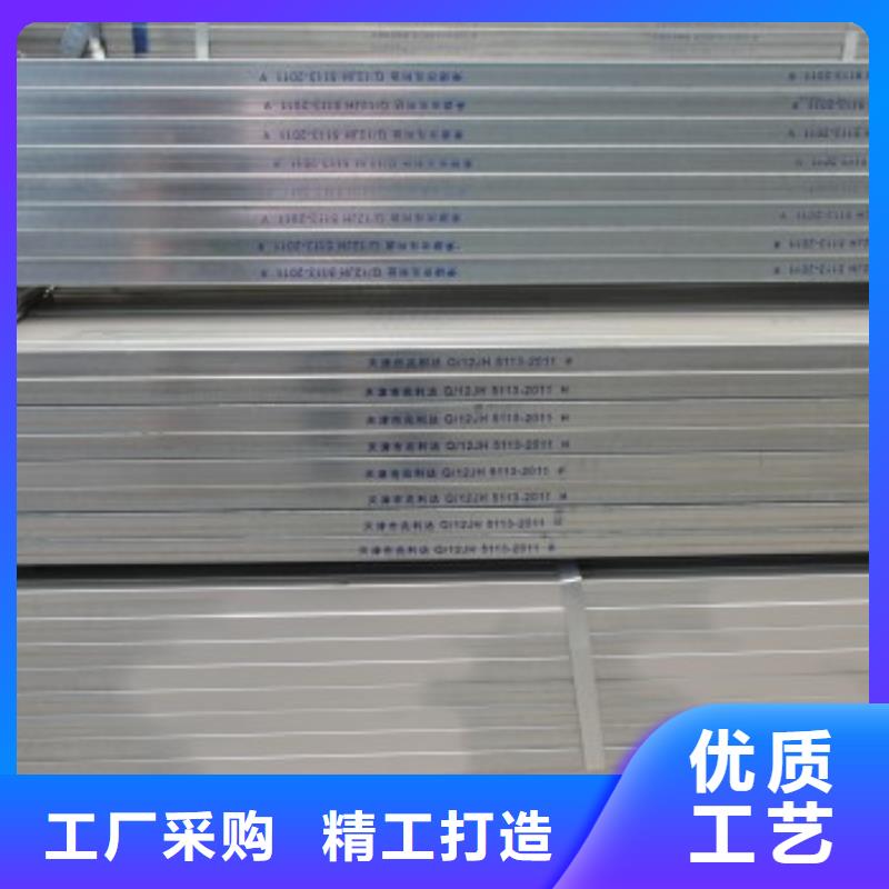 鍍鋅方管熱鍍鋅角鋼經驗豐富品質可靠