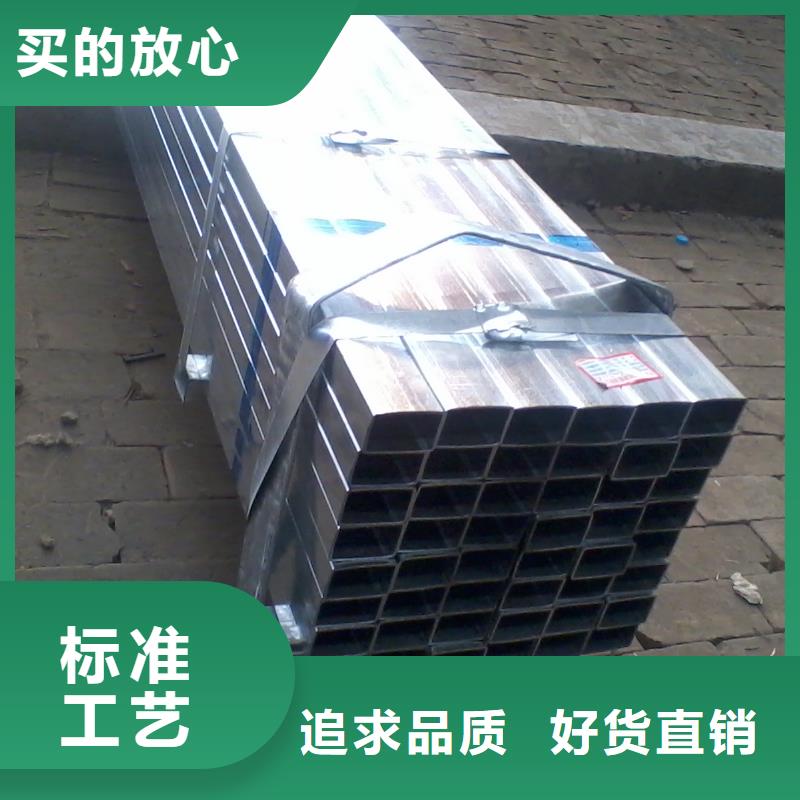 鍍鋅方管熱鍍鋅角鋼經驗豐富品質可靠