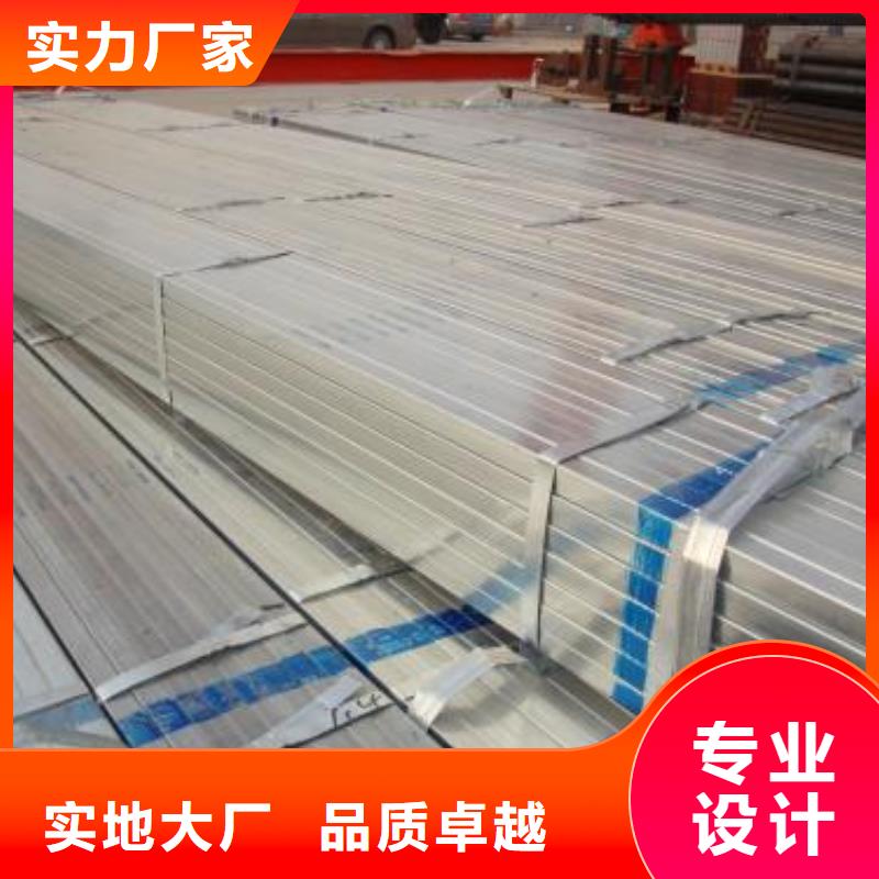 鍍鋅方管_熱鍍鋅槽鋼好品質用的放心