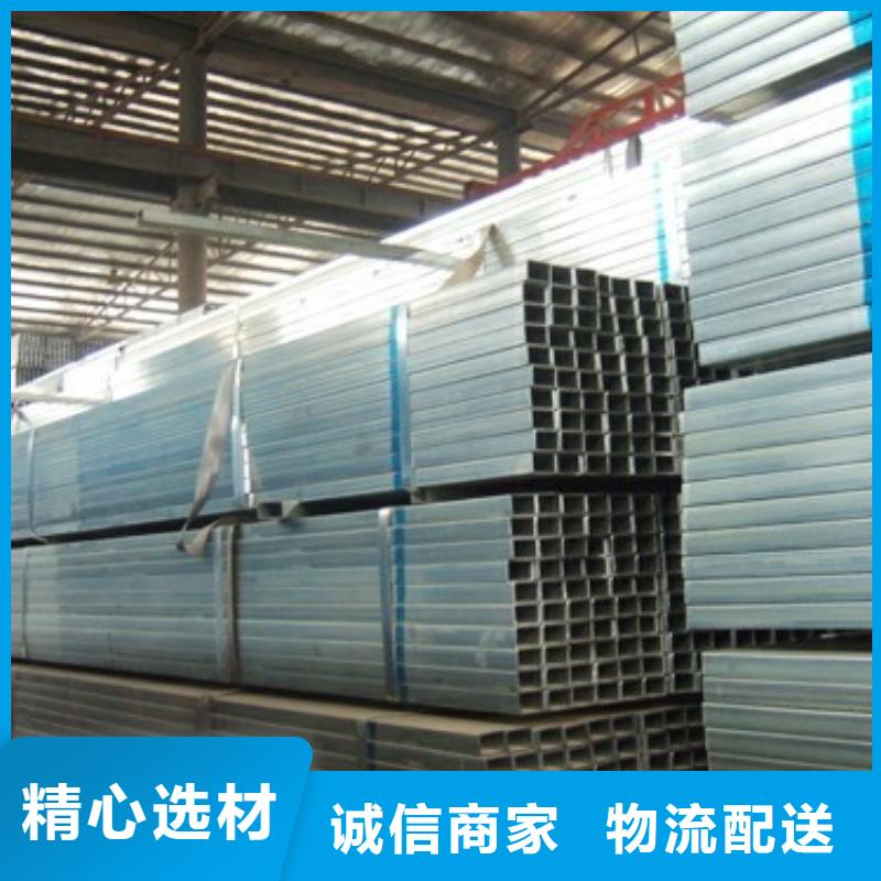 鍍鋅方管熱鍍鋅角鋼經驗豐富品質可靠