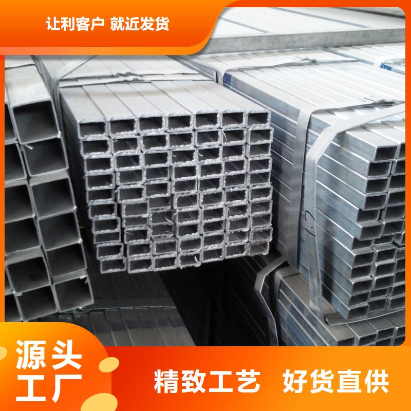 鍍鋅方管熱鍍鋅角鋼經驗豐富品質可靠