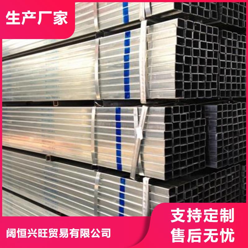 鍍鋅方管熱鍍鋅扁鋼一站式服務