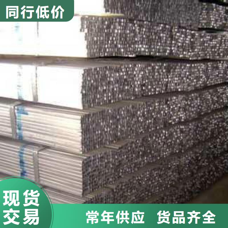 鍍鋅方管熱鍍鋅扁鋼一站式服務