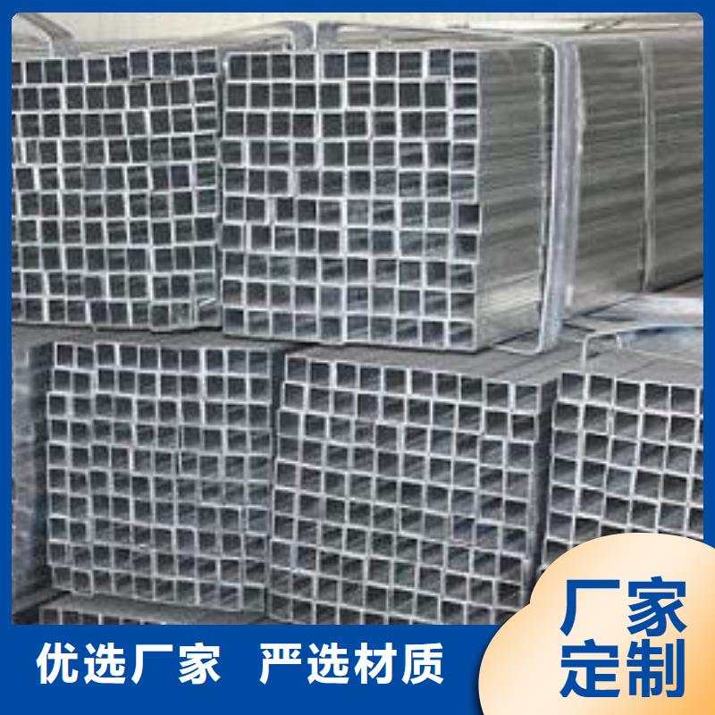 鍍鋅方管熱鍍鋅扁鋼一站式服務