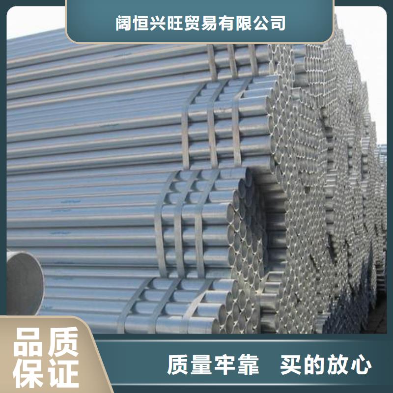 【鍍鋅管】,熱鍍鋅槽鋼采購