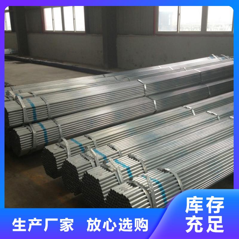 鍍鋅管熱軋鋼板市場報價