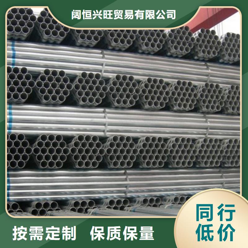【鍍鋅管】,熱鍍鋅槽鋼采購